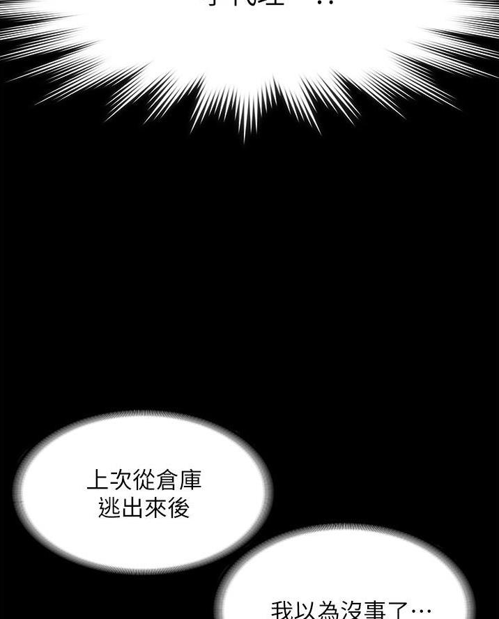 第22话55