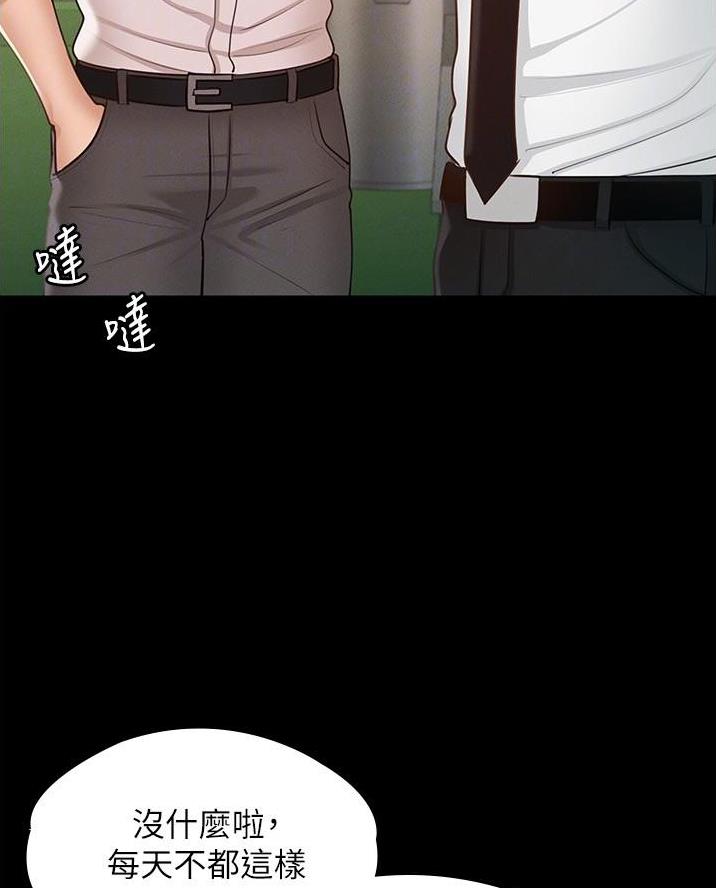 第22话8