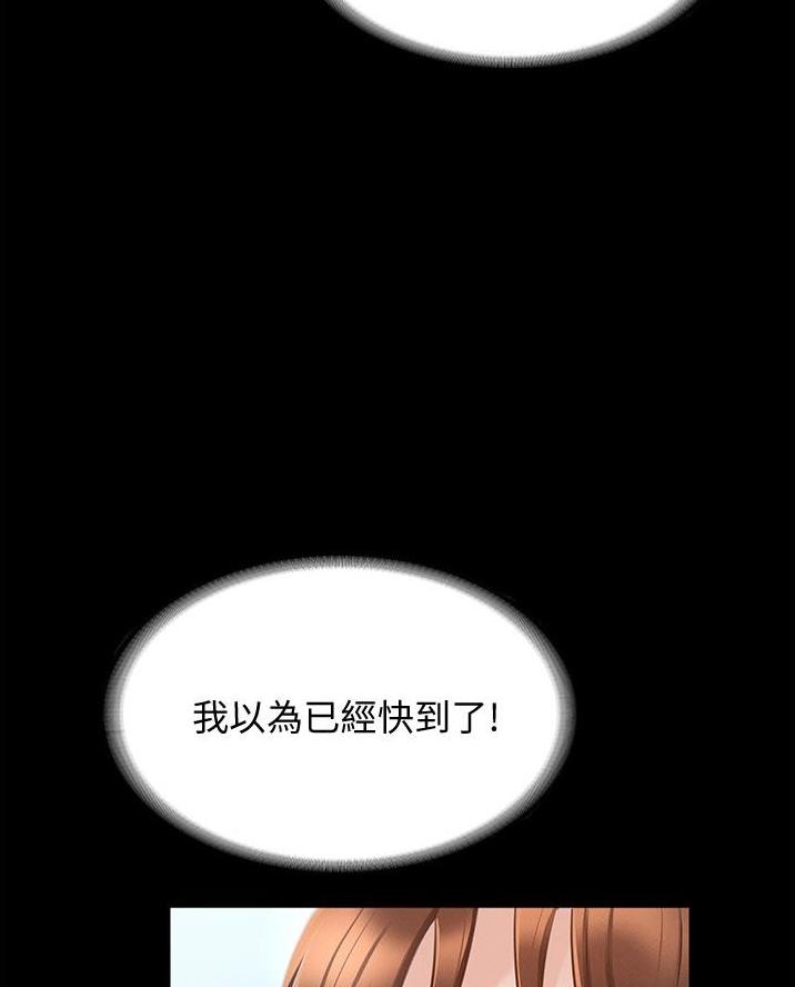 第23话10