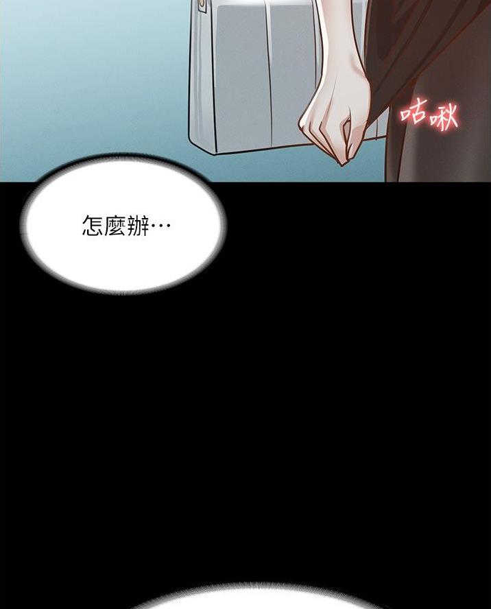 第23话17