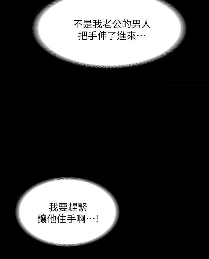 第23话18