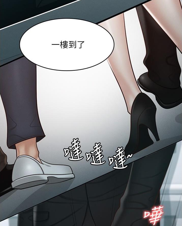 第23话33