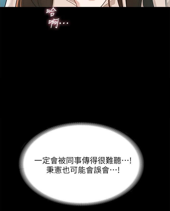 第23话4