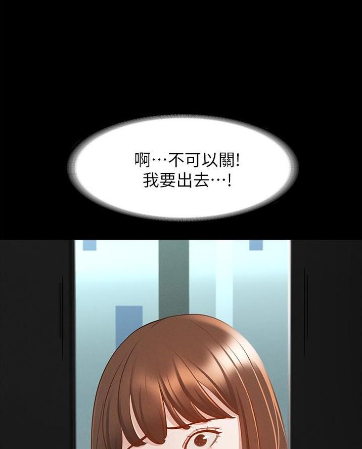 第23话42