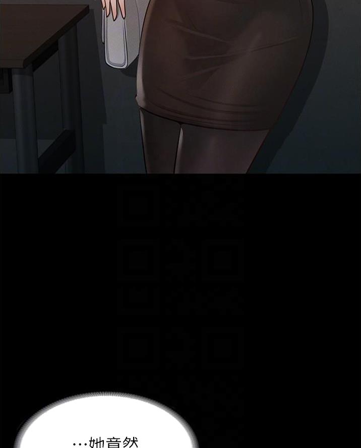 第24话10