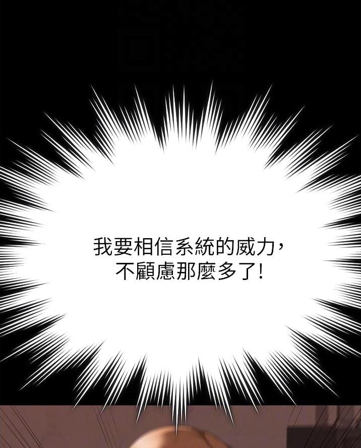 第24话18