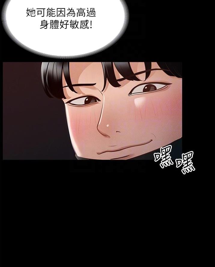 第24话38