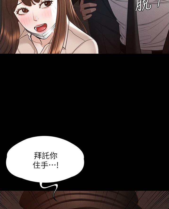 第24话42
