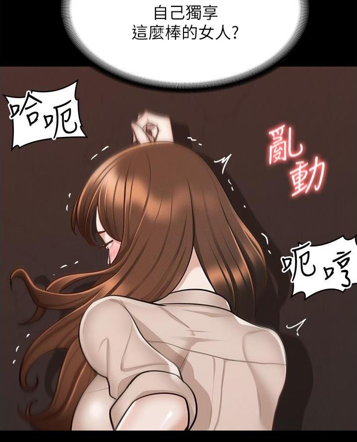 第25话13
