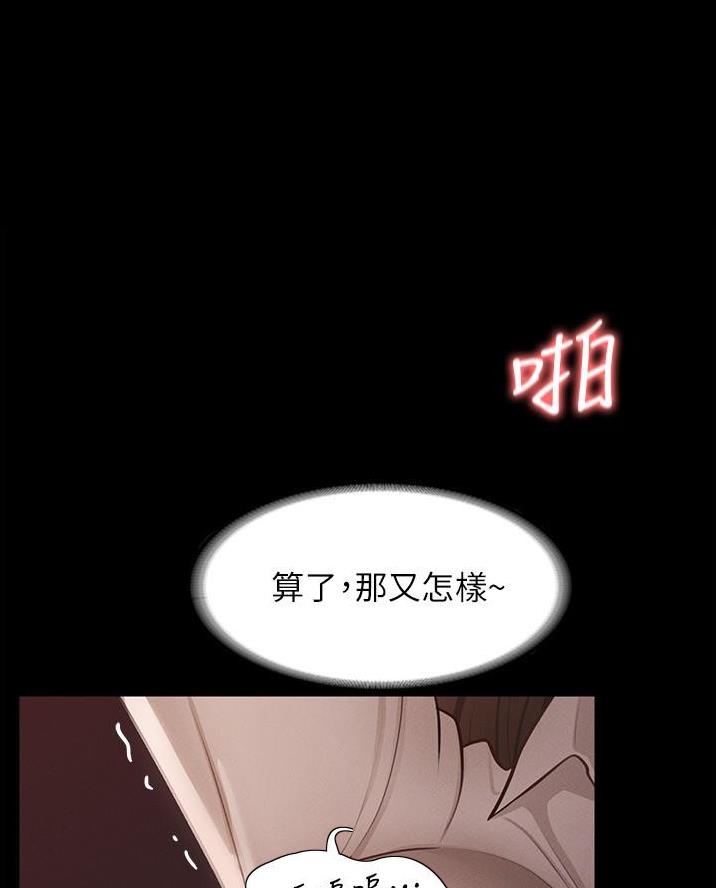 第25话14