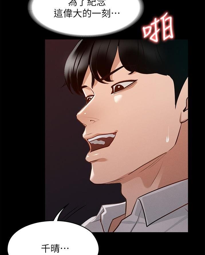 第25话22
