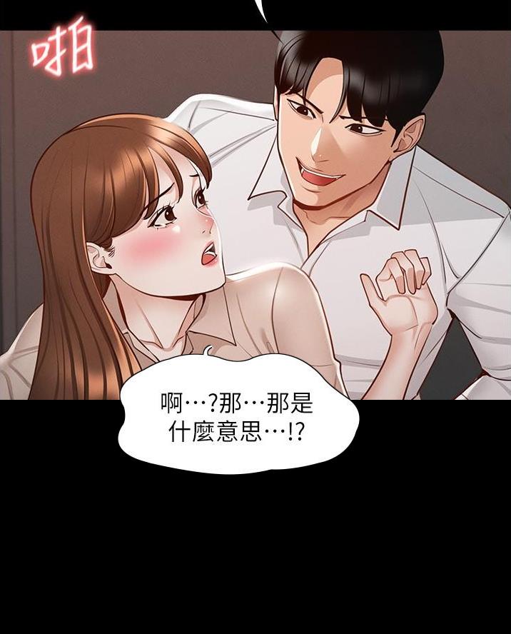 第25话26