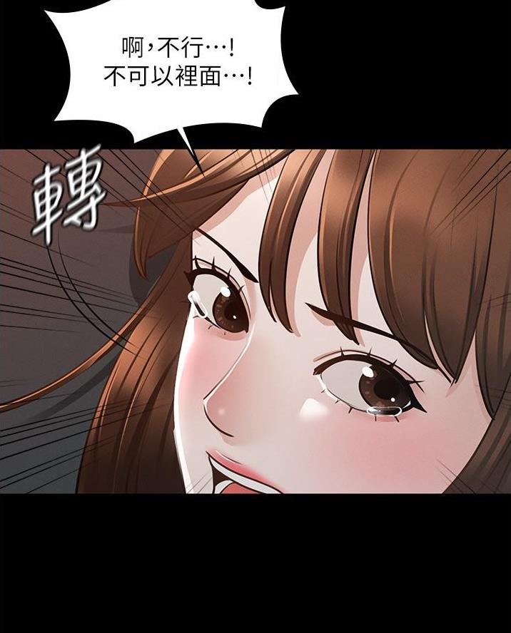 第25话32