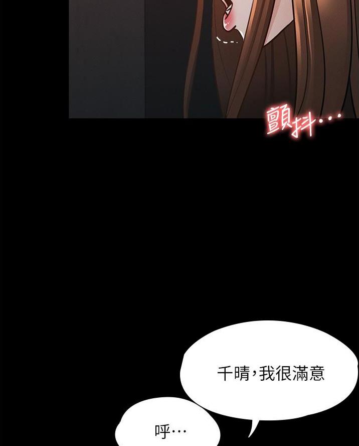 第25话38