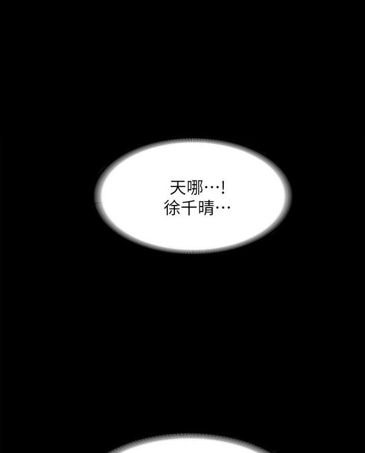 第25话8