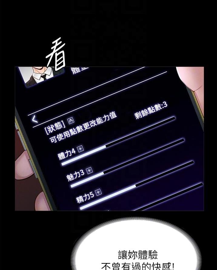 第27话13