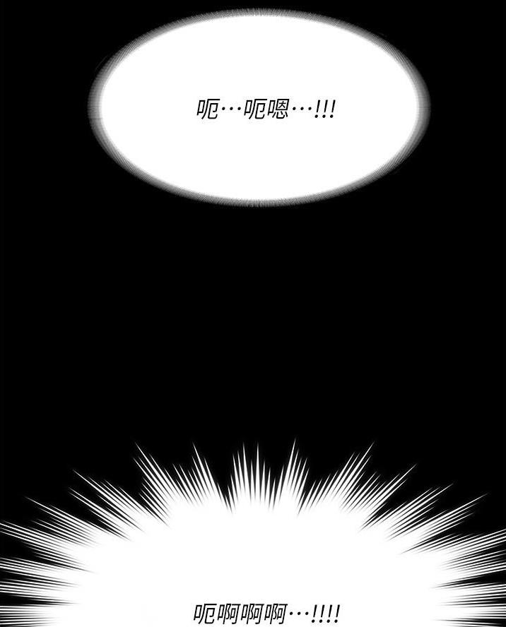 第27话18