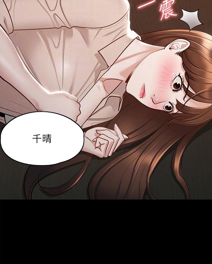 第27话21