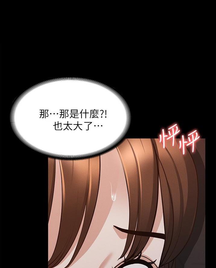第27话24