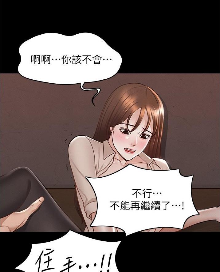 第27话27
