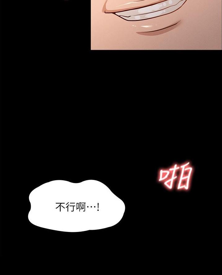 第27话37