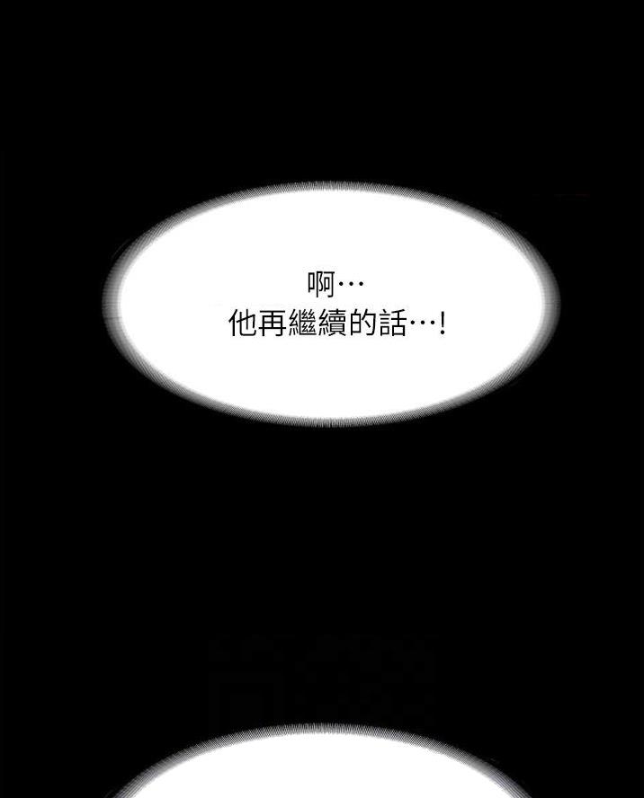 第27话38