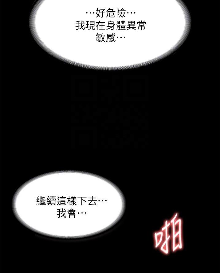 第27话39