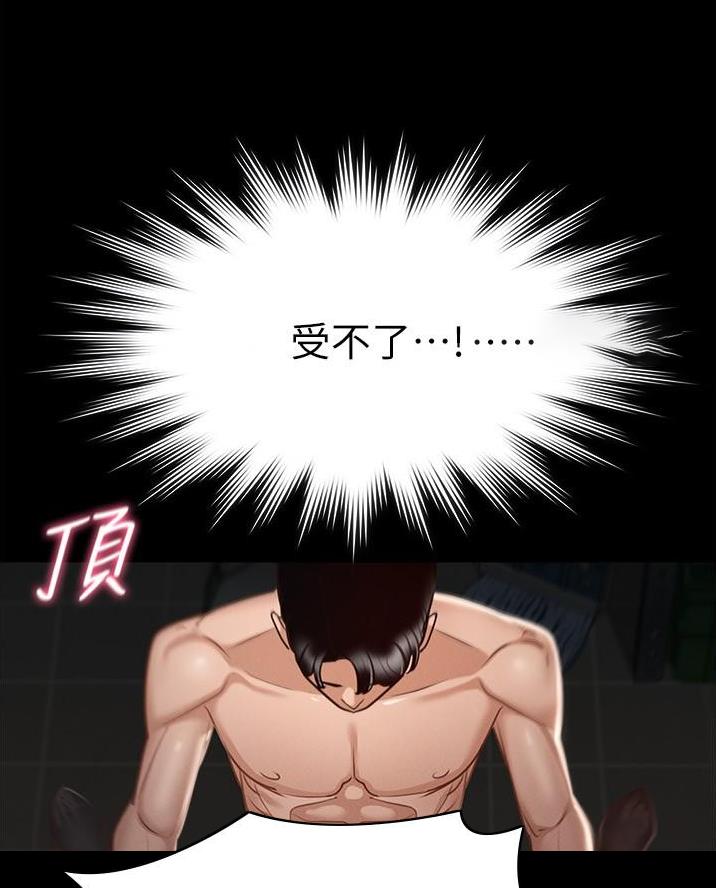 第27话40