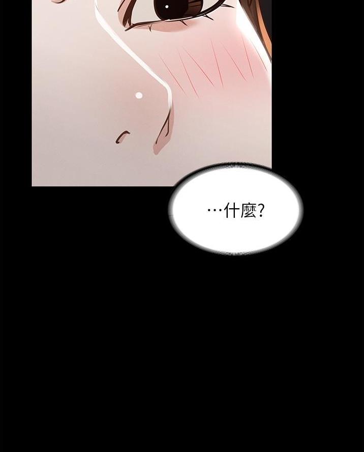 第27话45