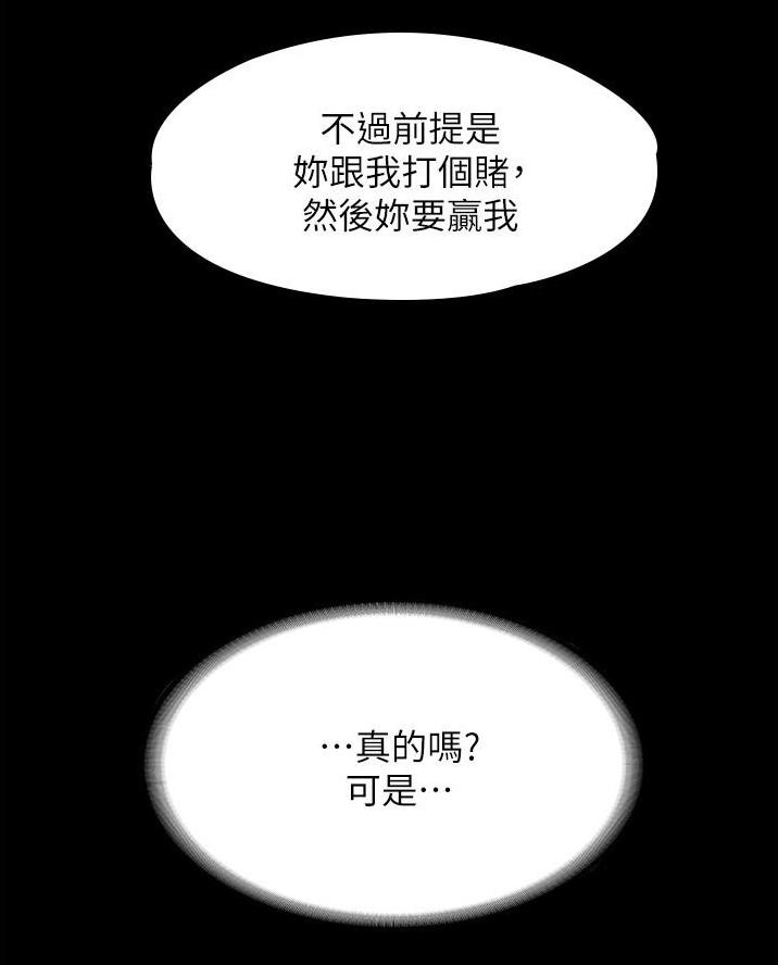 第27话47