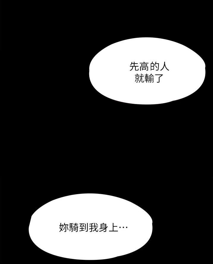 第27话51