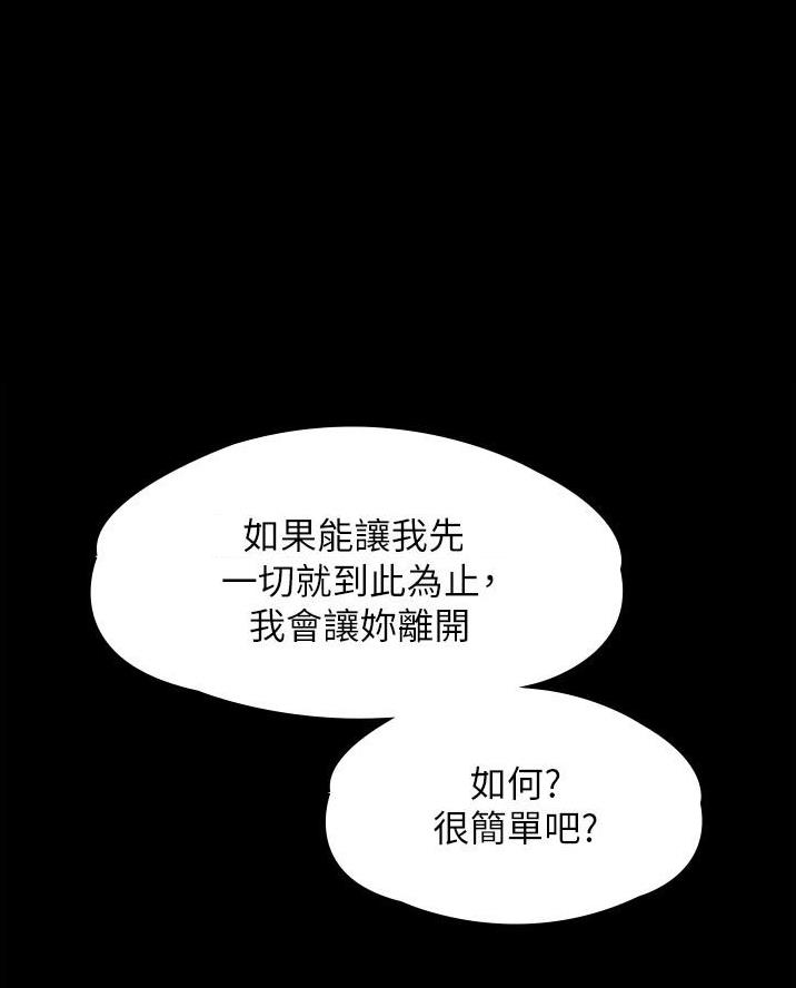 第27话52