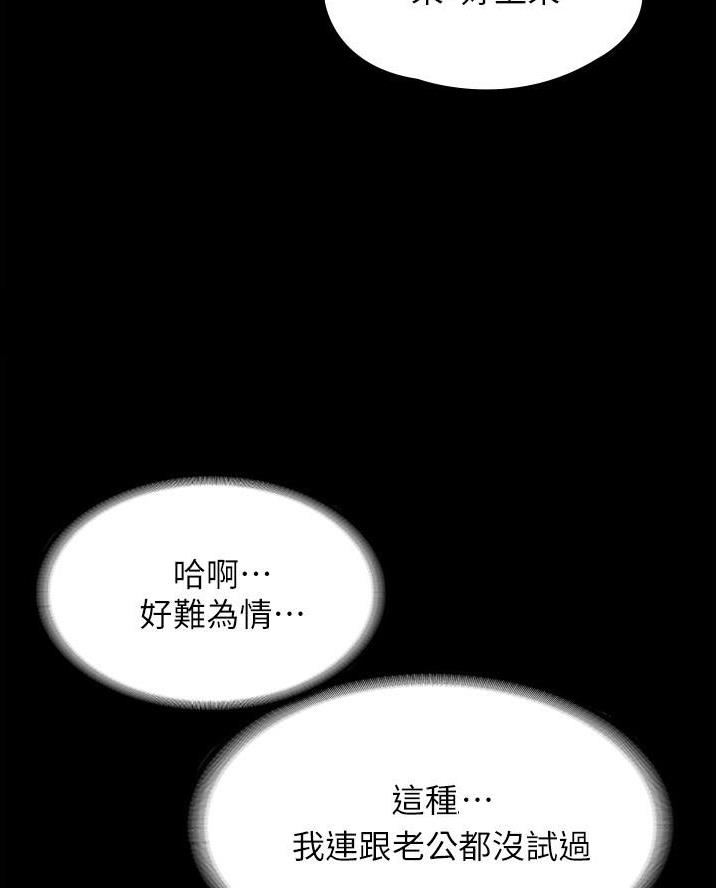 第27话57