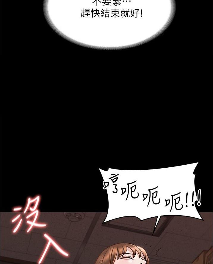 第27话59