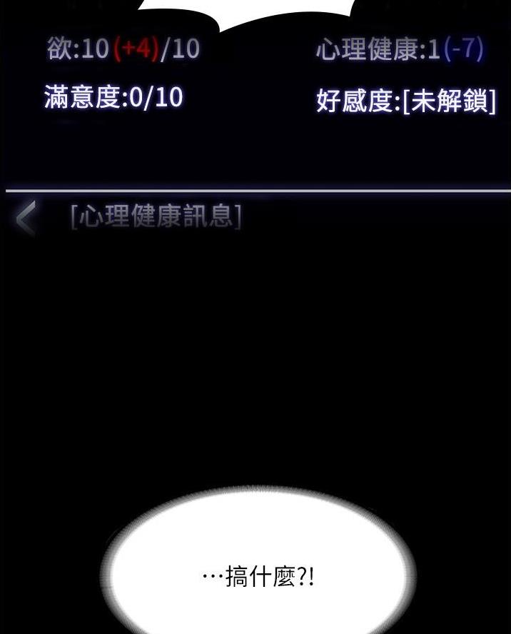 第27话6