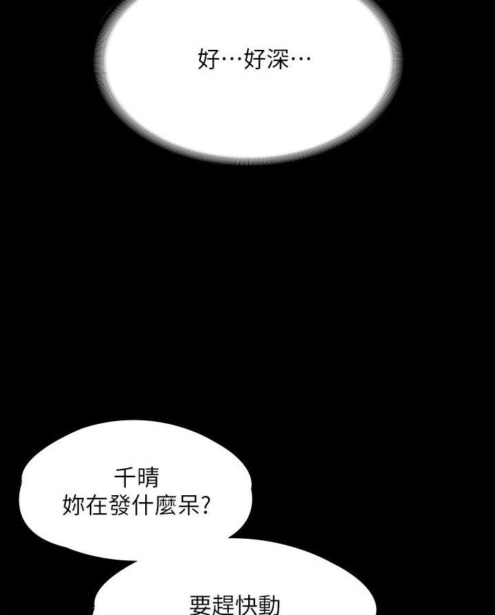 第27话62