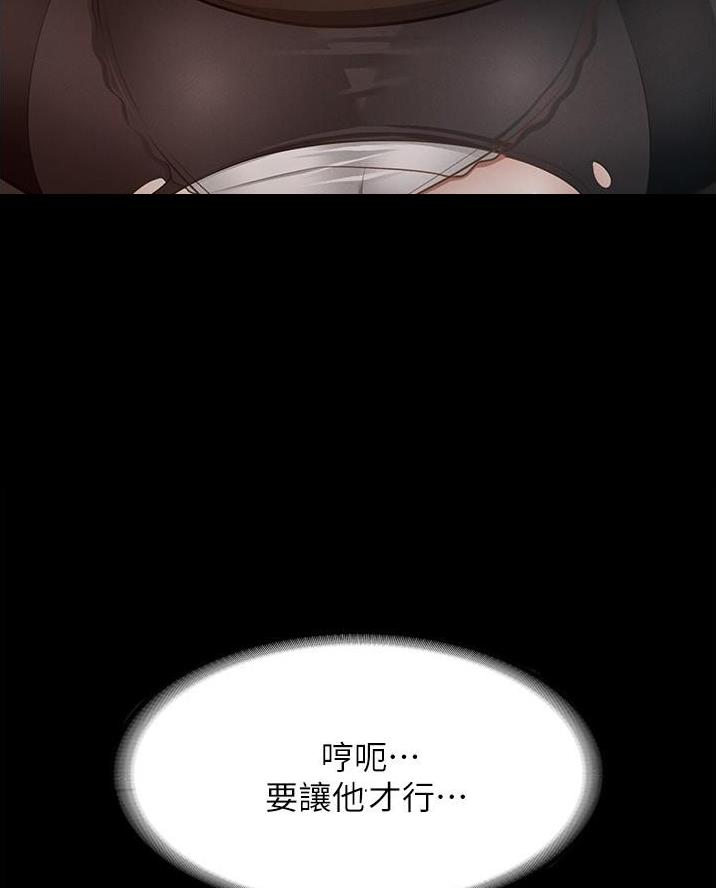 第27话66
