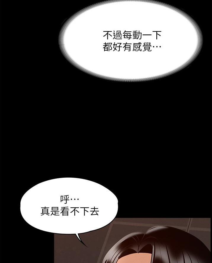 第27话68