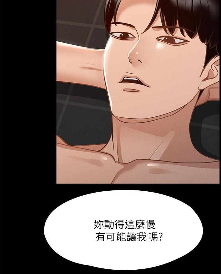 第27话69