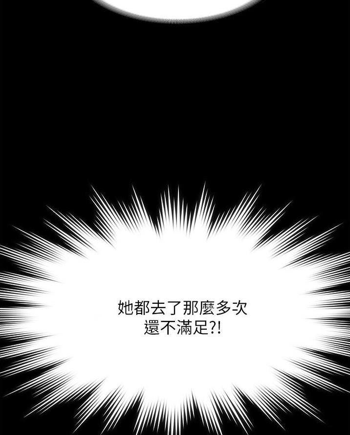 第27话7