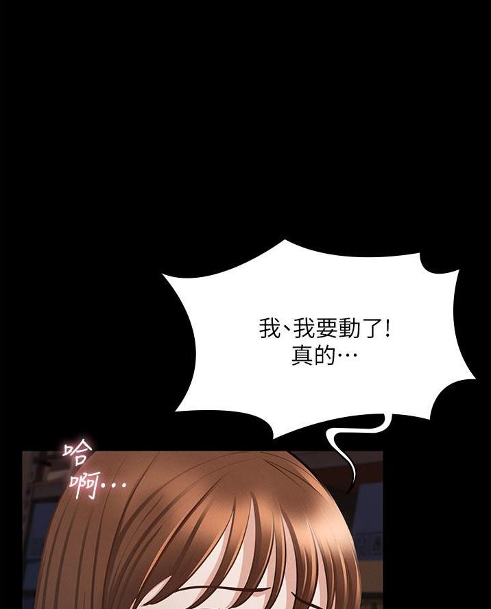 第27话70