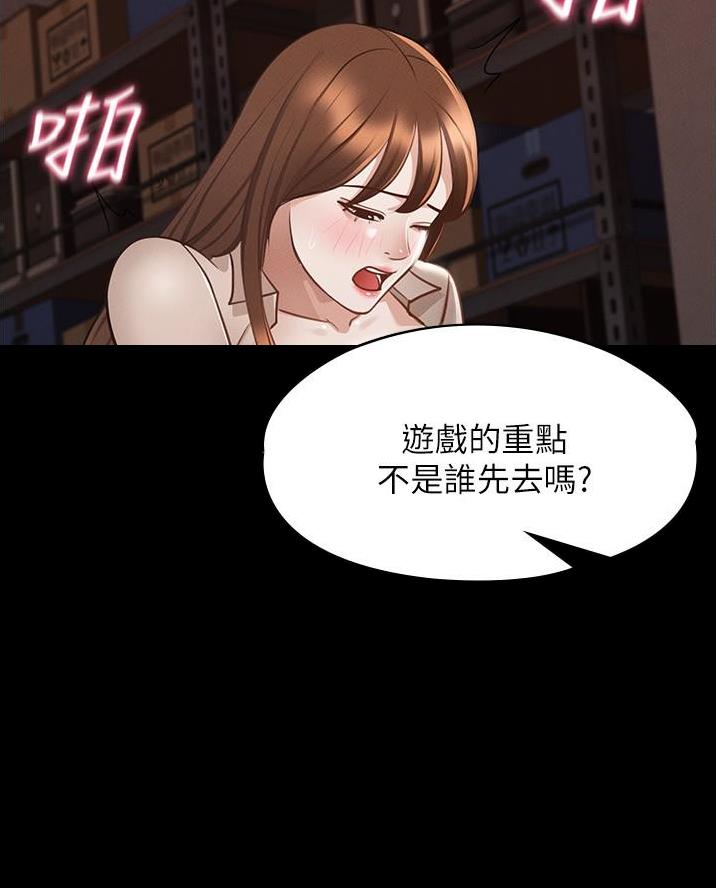 第27话74
