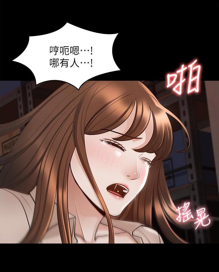 第27话75