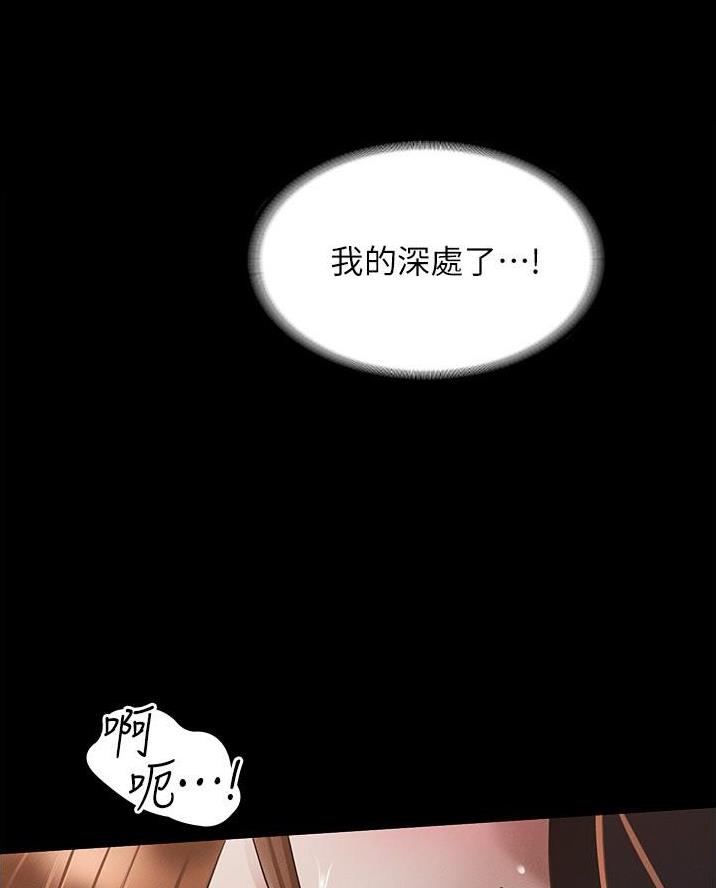 第27话79