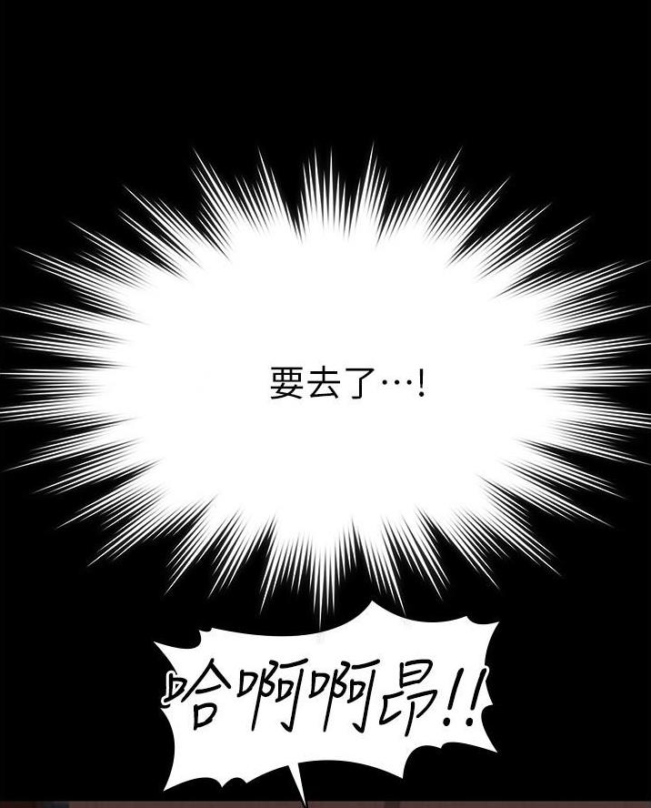 第27话81