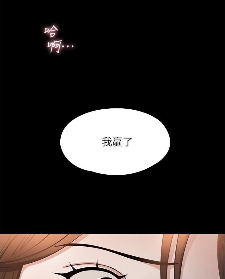 第27话84