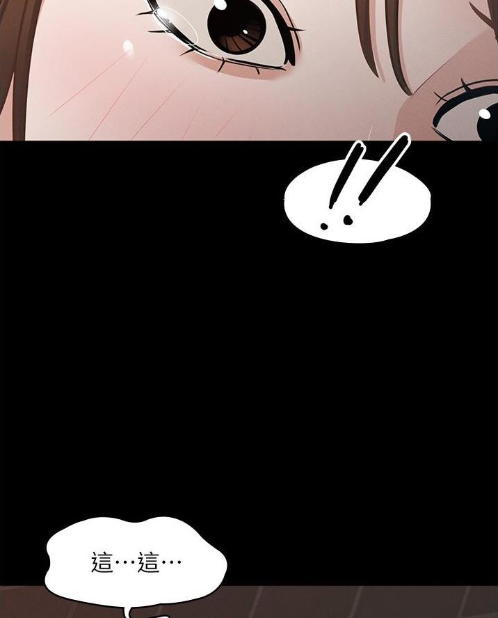 第27话85