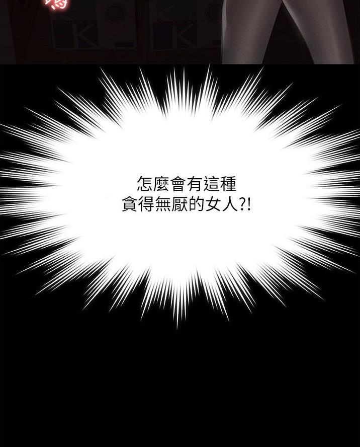 第27话9