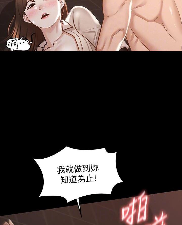 第28话10