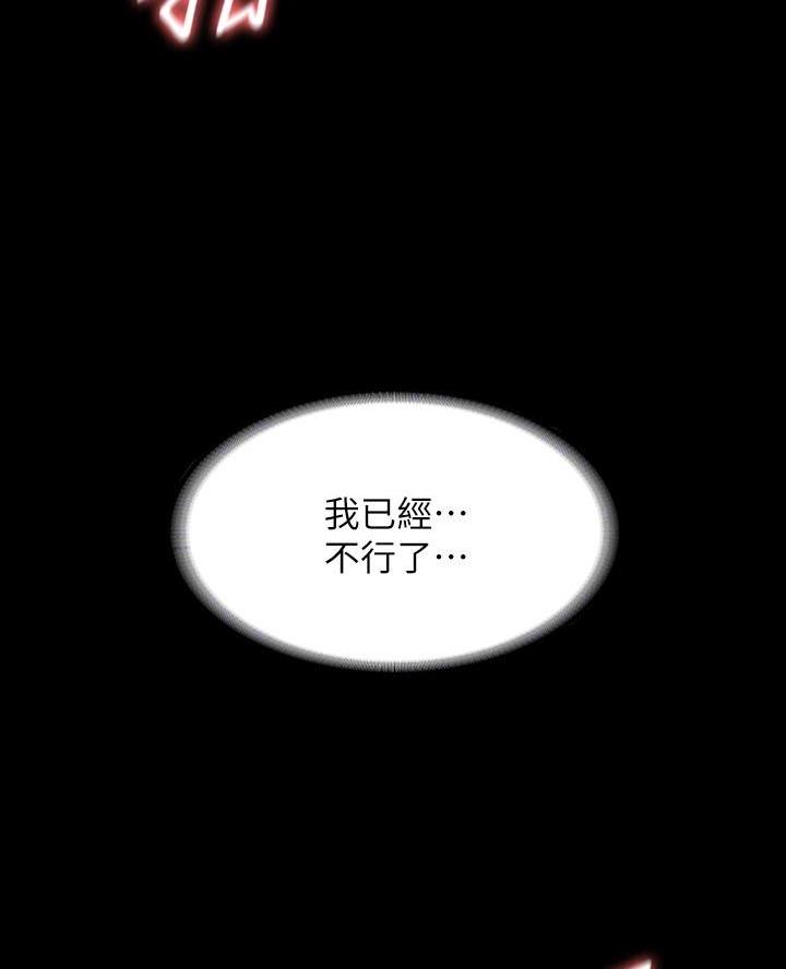 第28话24